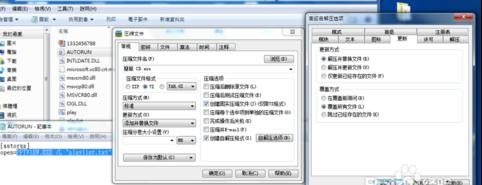 ppt2013制作exe文件的图文操作步骤截图