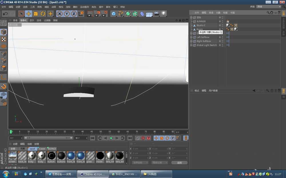 C4D为ipad模型贴图的详细操作方法截图