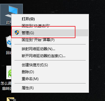 WIN10调节硬盘分区的操作方法截图