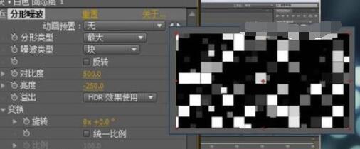 AE制作移动色块的具体操作的方法截图