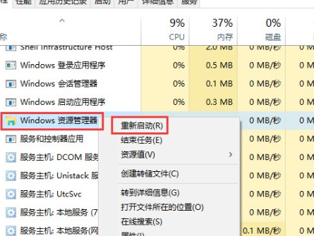 WIN10看视频菜单栏一直显示的解决方法截图