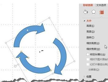 ppt2013制作循环箭头的详细方法截图