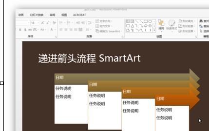 ppt2013搜索联机模板和主题的操作步骤截图