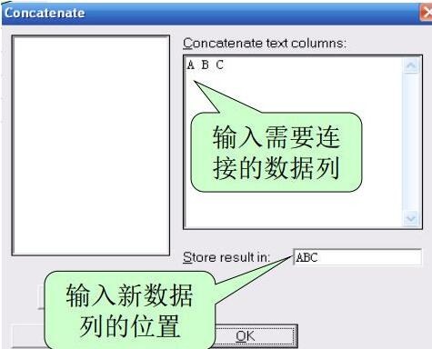 minitab把多列数据连接组合成一列的操作方法截图