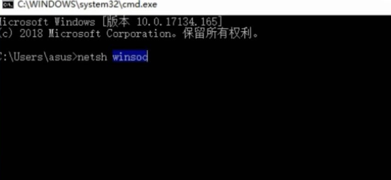 WIN10运行CMD提示请求的操作需提升的解决步骤截图