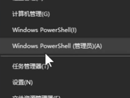 WIN10运行CMD提示请求的操作需提升的解决步骤截图