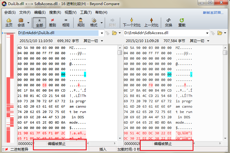 Beyond Compare解决禁止编辑问题的相关操作方法截图