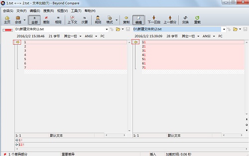 Beyond Compare文本比较的详细步骤截图