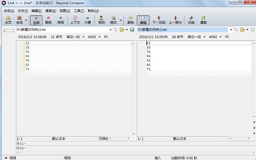 Beyond Compare文本比较的详细步骤截图