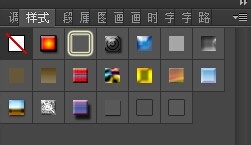 Photoshop添加样式的操作方法截图