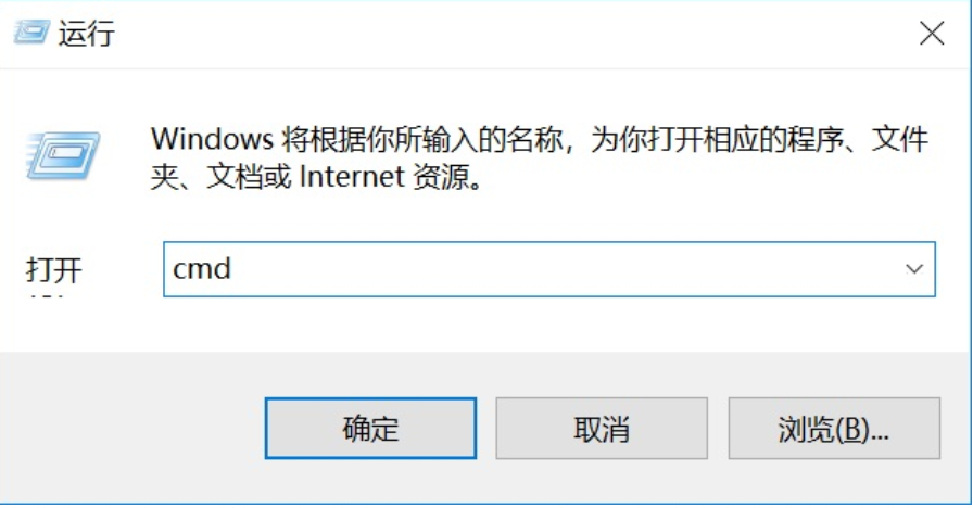 WIN10重置网络的操作方法截图