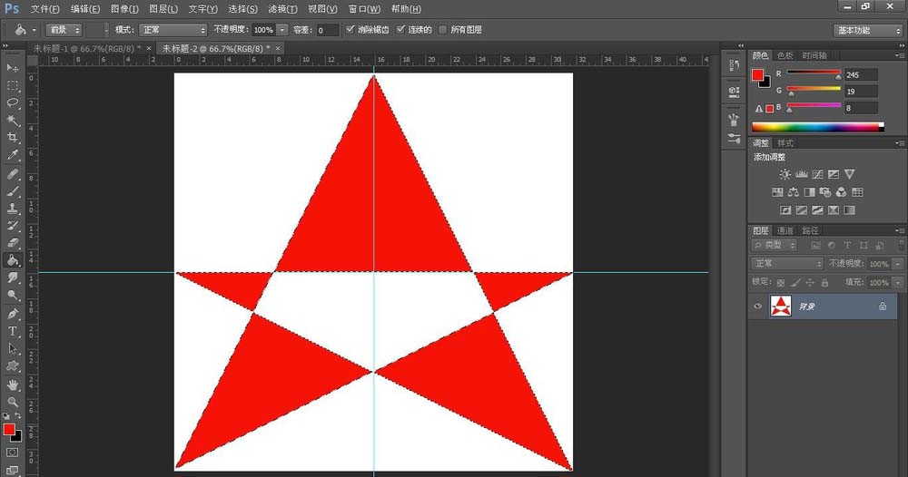 Photoshop设计五角星矢量图的方法攻略截图