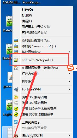 Notepad++格式化json字符串的操作流程截图