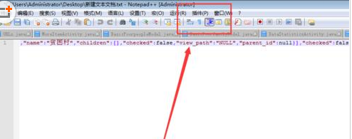 Notepad++格式化json字符串的操作流程截图