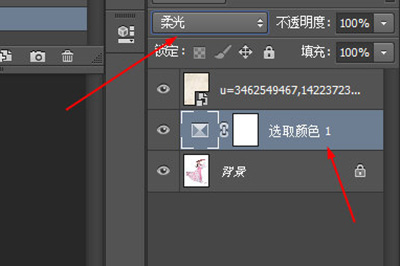 Photoshop将照片处理成工笔画效果的操作方法截图