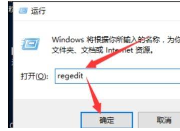 WIN10音量图标不可开启的解决方法截图