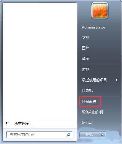 WIN7添加Windows凭证的操作方法截图