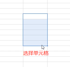 石墨文档合并单元格的方法教程