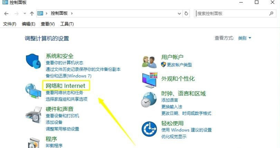 WIN10设置dns的简单方法截图