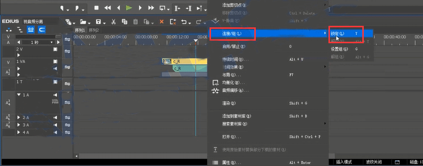 edius分离素材中视音频的操作方法截图