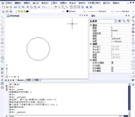 中望CAD同时选中一个图层内容的图文方法截图