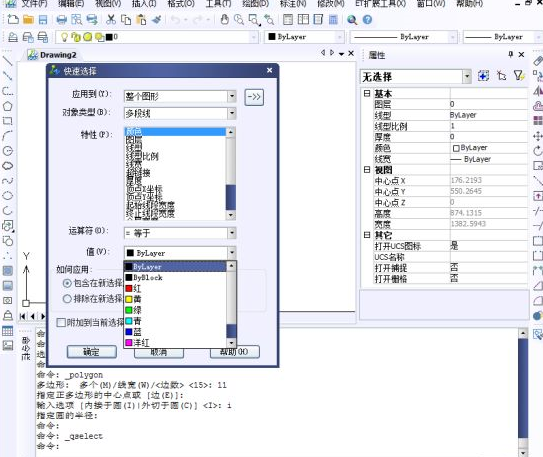 中望CAD同时选中一个图层内容的图文方法截图