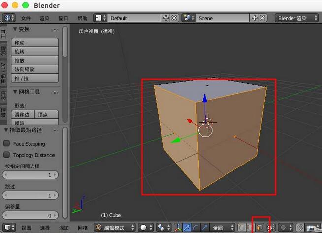 blender显示并翻转法线的详细操作内容讲解截图