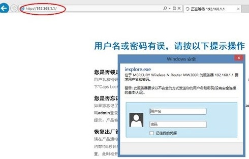 WIN8设置网络ssid的操作步骤截图