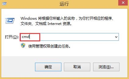 WIN8出现lsp异常的处理教程截图