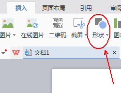 wps制作一款简约派简历的详细方法截图