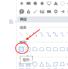 wps制作一款简约派简历的详细方法截图