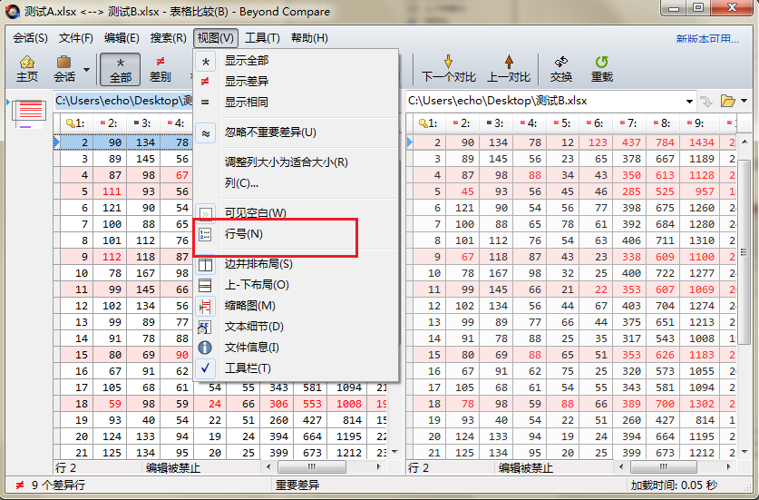 Beyond Compare比较表格数据显示行号的方法截图