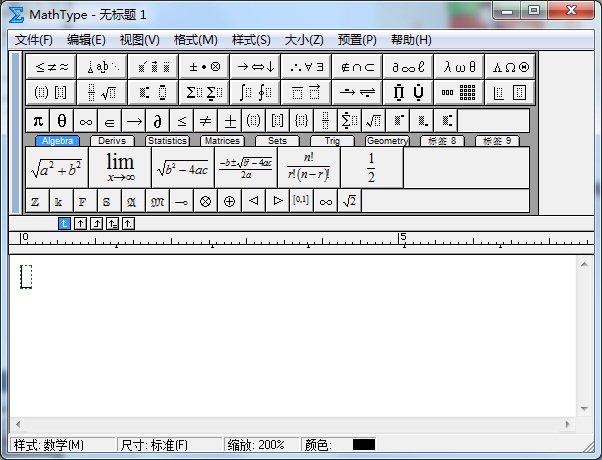 MathType输入几何符号的图文方法截图