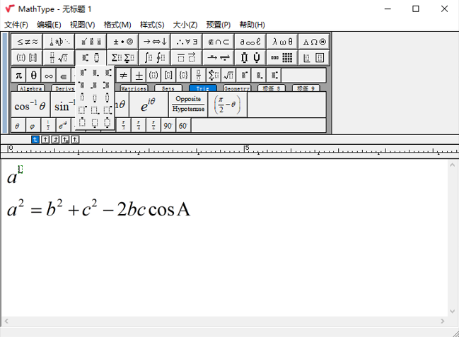 MathType中余弦函数输入方法截图