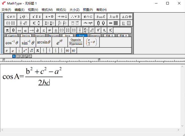 MathType中余弦函数输入方法截图