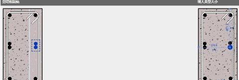 Revit约束标准钢筋的操作方法截图