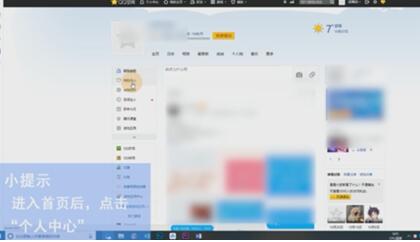 QQ查看谁特别关心了我的操作步骤截图