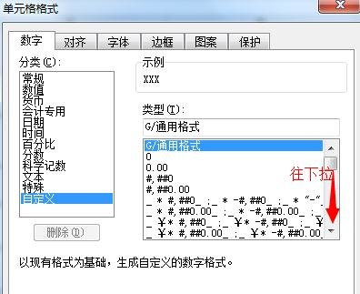 wps表格中输入百分数的操作步骤截图