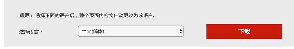 腾讯企点安装或使用PC客户端过程中出现丢失dll文件提示时的处理方法截图