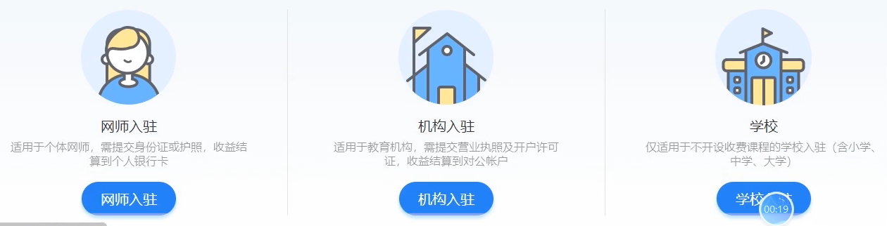 CCtalk电脑版新建群组的方法步骤截图