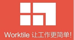 Worktile上传文件的详细方法