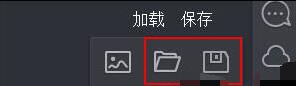 Classin在线教室板书编辑器使用方法截图