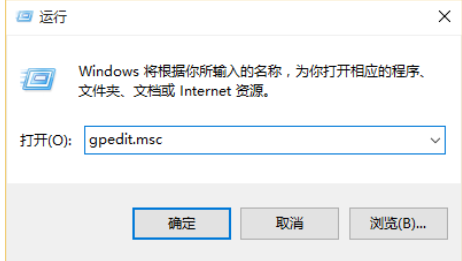 WIN10关掉欢迎界面的简单方法截图