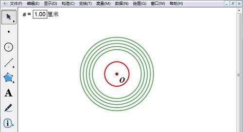 几何画板绘制多个同心圆的操作方法截图