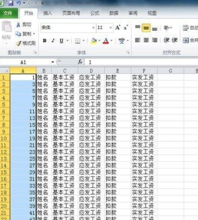 excel2010制作工资条的操作方法截图