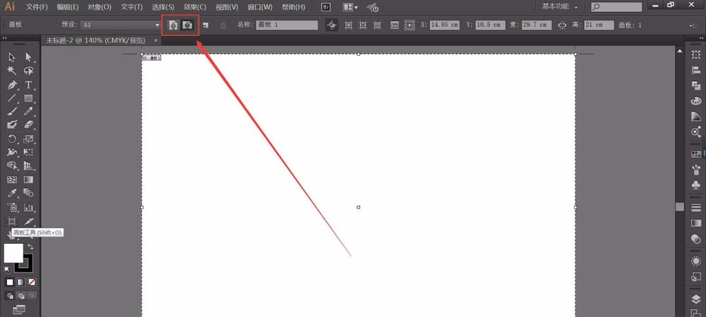 Adobe Illustrator CS6切换画布方向的操作方法截图