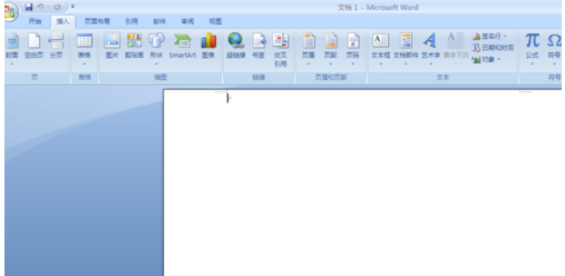 Microsoft Word 2007插入十字形的操作方法截图