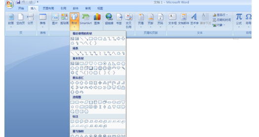 Microsoft Word 2007插入十字形的操作方法截图