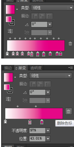 Adobe Illustrator CS6创建新的渐变色的方法步骤截图