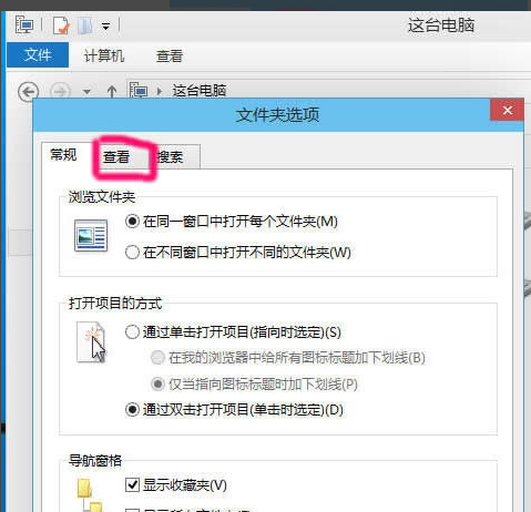 WIN10显示隐藏文件的操作方法截图